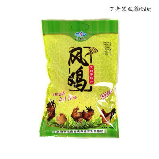 天目湖畔人家 溧阳小礼包 2660g/礼盒（新老包装随机发货） 商品图7