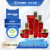 岚格格 燕窝奢养美肌礼盒 六件套 202508期 商品缩略图0