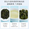 八马茶叶 安溪铁观音乌龙茶清香型口粮茶自饮装252g 商品缩略图4