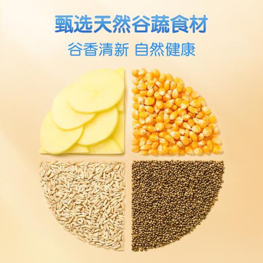 【任选专区】【6月+】蓝蓝零食_婴幼儿谷物酥饼/番茄味/香橙牛奶味/40g 商品图1