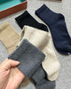 限时包邮 LP绵羊毛羊绒混纺 男女款 中筒保暖袜 一盒五色不拆卖 商品缩略图6