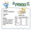 【好价专区】蓝蓝社区_活力酸奶溶豆豆/香蕉酸奶味/5g 商品缩略图1