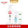 【情人节礼包】标婷维生素E乳280g+手足霜60g+泡沫洁面100ml 商品缩略图0