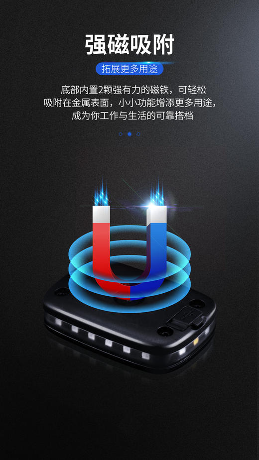 纳丽德（NEXTORCH）UT21/UT22 重力感应 肩灯头盔灯红蓝爆闪LED肩闪灯保安执勤巡逻多功能 商品图2