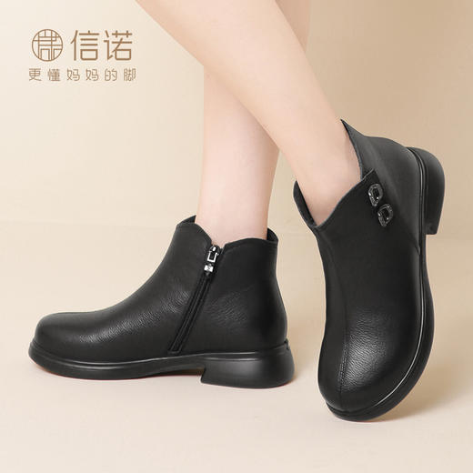 信诺真皮加绒妈妈鞋短靴2023冬季新款软底舒适及踝靴中老年女皮鞋23M868-1D 商品图7
