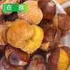 【买1送1】在旗冰冰栗（板栗）125g/袋 30袋/件 商品缩略图4