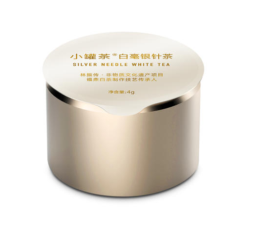 小罐茶金罐28罐白茶礼盒装特级白毫银针白牡丹寿眉茶叶送礼长辈 商品图9