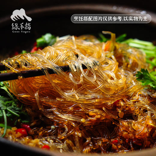 生态绿豆粉丝 | 合作生产*Ecology Mung Bean Vermicelli | Coproduction 商品图0
