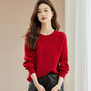 低圆领红色毛衣，秋冬新款慵懒风内搭上衣小个子针织打底衫CC-JDS-8667 商品缩略图0