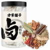 【方家铺子】 卤料包135g 14种配料 炖肉料包卤肉调料包卤水汁调味料15g*9包 商品缩略图9