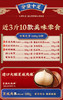 【百草味】 万事大吉 商品缩略图1
