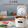 艾贝丽 智能电饭煲 ABL-FBZ31 商品缩略图1