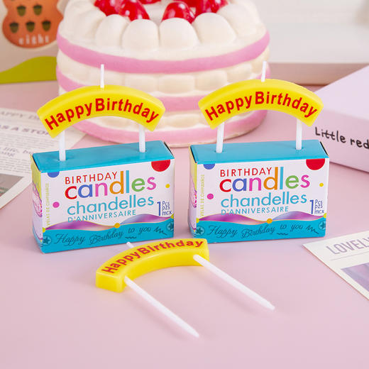 拱桥生日字母蜡烛 商品图1