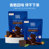 ChocZero 黑巧克力巴旦木海盐排块 170g/袋  15片/袋 0蔗糖 生酮友好 饱腹代餐儿童零食 商品缩略图1