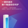 华凌空调 KFR-72LW/N8HB1A 美的出品 商品缩略图5