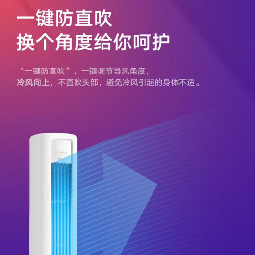 华凌空调 KFR-72LW/N8HB1A 美的出品 商品图5