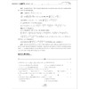 从强基到竞赛 高中数学 上册 商品缩略图2