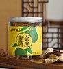 一两陈皮一两金的【新会陈皮】用传统的“三刀三瓣”手艺将柑皮切开剥离果肉，自然阳光晾晒，自然陈化，最大程度保证陈皮的香气，其味甘、香、醇 商品缩略图0