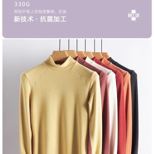 weyo秋冬款女士修身亲肤肩拼半高领打底保暖上衣A10303 商品图2