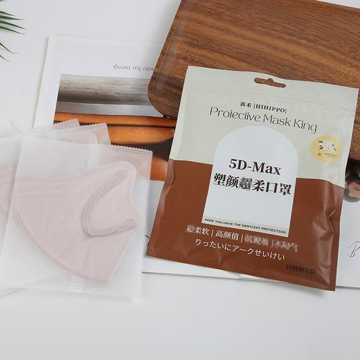 自营（海卓诺）-3d立体口罩一次性独立包装三层防尘夏季女高颜值网红同款 商品图0