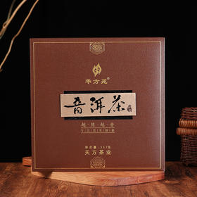 华方苑  越陈越香普洱茶