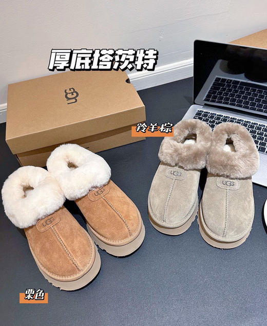 预售原厂正ug毛毛雪地靴1 商品图1