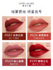 【海关保税直发】💄Estee Lauder雅诗兰黛倾慕420口红-大表姐玫瑰豆沙色-会员5折 商品缩略图3
