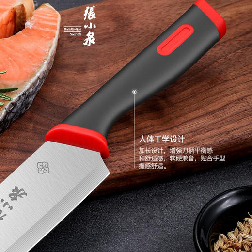 张小泉 红韵系列刀具两件套不锈钢切片刀小厨刀家用厨房刀具 商品图4