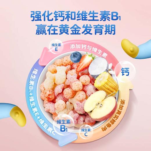 【任选专区】【6月+】婴幼儿鱼鱼泡芙/圆球泡芙/星星泡芙/42g(袋装) 商品图4