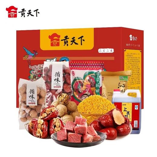 贡天下山西特产晋辰大礼包 商品图0