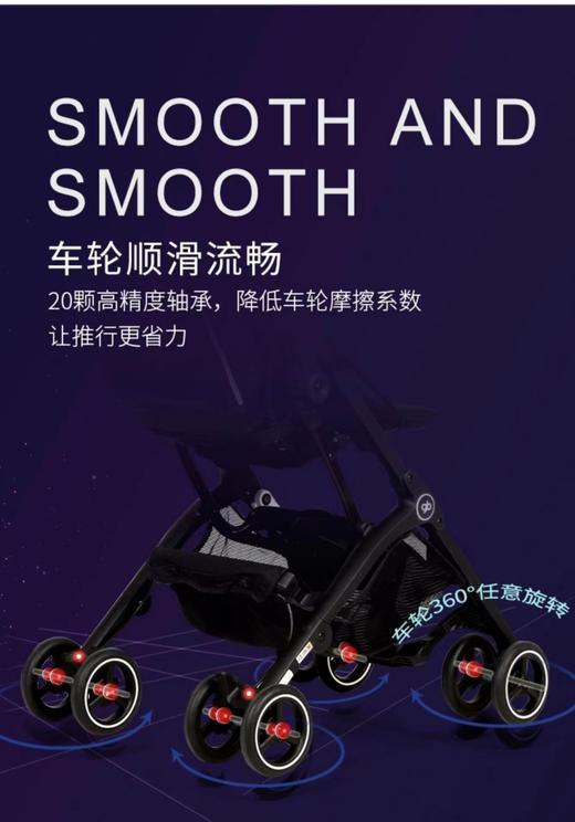 9楼好孩子推车     吊牌价：2199元  折后价1539元（样品） 商品图2