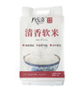 八宝贡—清香软米 商品缩略图0