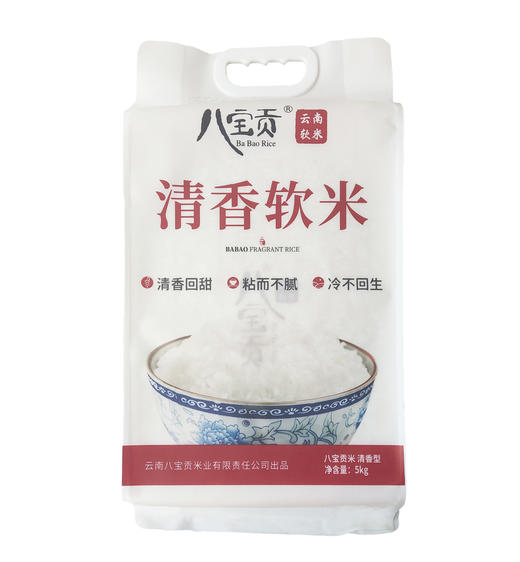 八宝贡—清香软米 商品图0