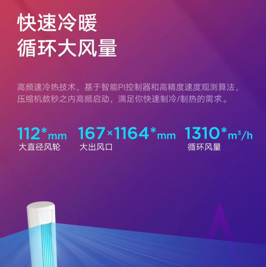 华凌空调 KFR-72LW/N8HB1A 美的出品 商品图4