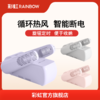 彩虹电热暖风干鞋机  481-1 商品缩略图0