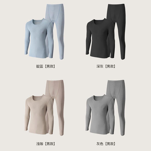 朵彩 情侣生态暖肤保暖衣套装[福利品] 商品图4