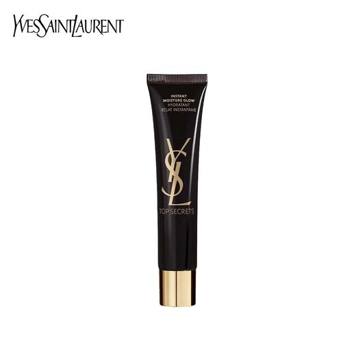 YSL圣罗兰黑丝缎妆前乳 商品图1