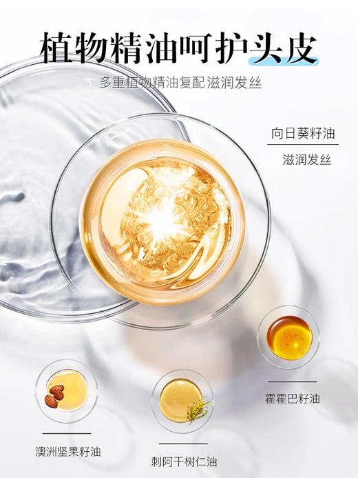 【多款可选】菲诗小铺洗护合集 商品图7