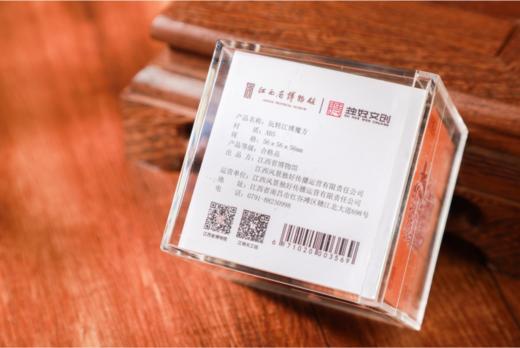 玩转江博魔方 商品图3