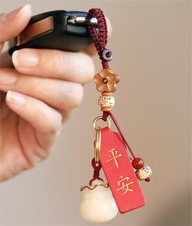 敦煌研究院【敦煌平安菩提钥匙扣挂件】可爱挂件小饰品博物馆文创生日礼物