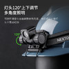 纳丽德（NEXTORCH）oStar磁吸模块化可拆分充电头灯 商品缩略图5