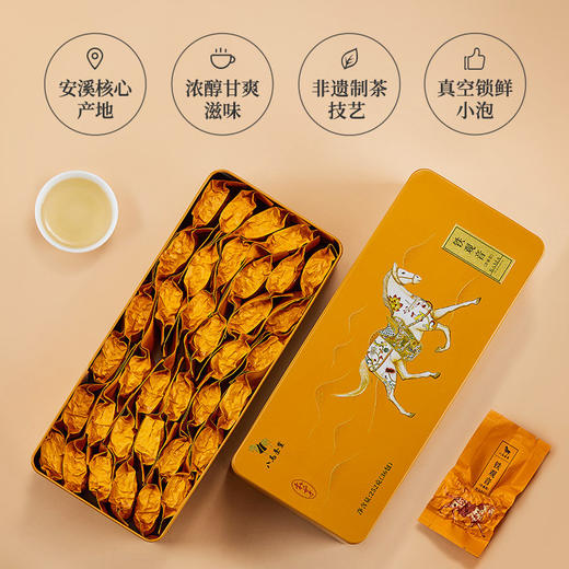 八马茶叶安溪铁观音乌龙茶浓香型口粮茶自饮装252g 商品图3