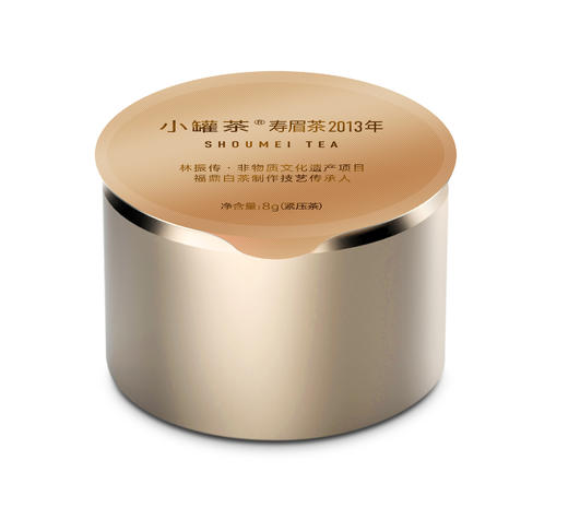 小罐茶金罐28罐白茶礼盒装特级白毫银针白牡丹寿眉茶叶送礼长辈 商品图6