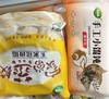 润味水饺，团子，馄饨1810g随机 5包装【NB】 商品缩略图3