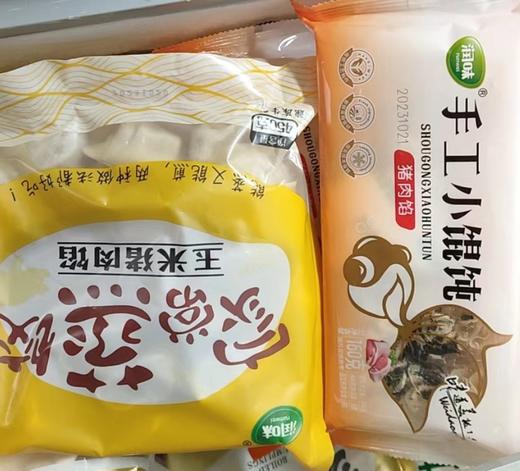 润味水饺，团子，馄饨1810g随机 5包装【NB】 商品图3