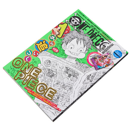 【中商原版】航海王特刊 17 尾田荣一郎 集英社 ONE PIECE magazine 海贼王 ワンピース 路飞 索隆 山治 日文原版 商品图1