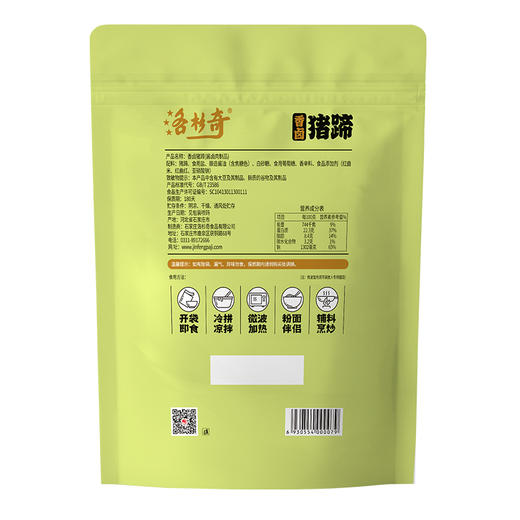 洛杉奇/  香卤猪蹄(500g) 商品图5