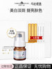 婷美小屋人参酵母美白套盒（美白精华露50ml+美白霜2g*3支+透亮霜2g*3支）F 商品缩略图0