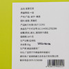 源升号—茉莉花茶 商品缩略图5