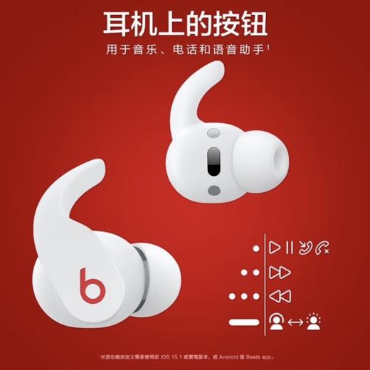 beats Beats Fit Pro 真无线降噪耳机 运动蓝牙耳机 兼容苹果安卓系统 IPX4级防水 商品图4